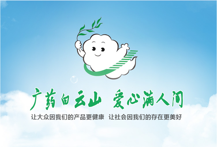 总厂积极筹备发展多项活动欢庆建厂35周年