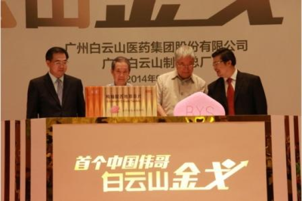 专家：假&ldquo;伟哥&rdquo;风险大，医治ED应选用正规药物