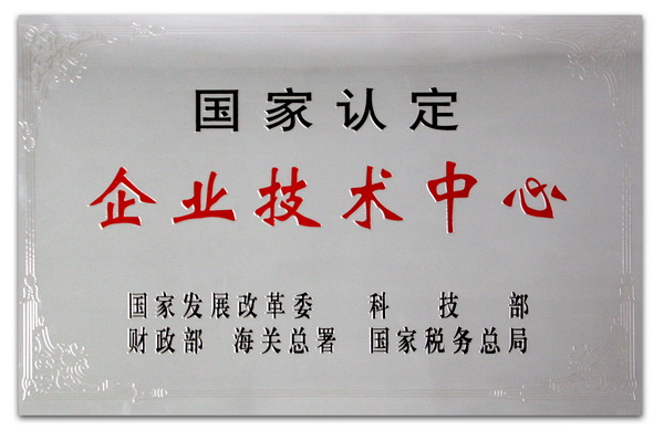 K8凯发(中国)天生赢家一触即发