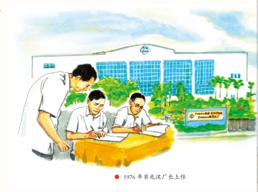 20181016085527_604 K8凯发(中国)天生赢家一触即发