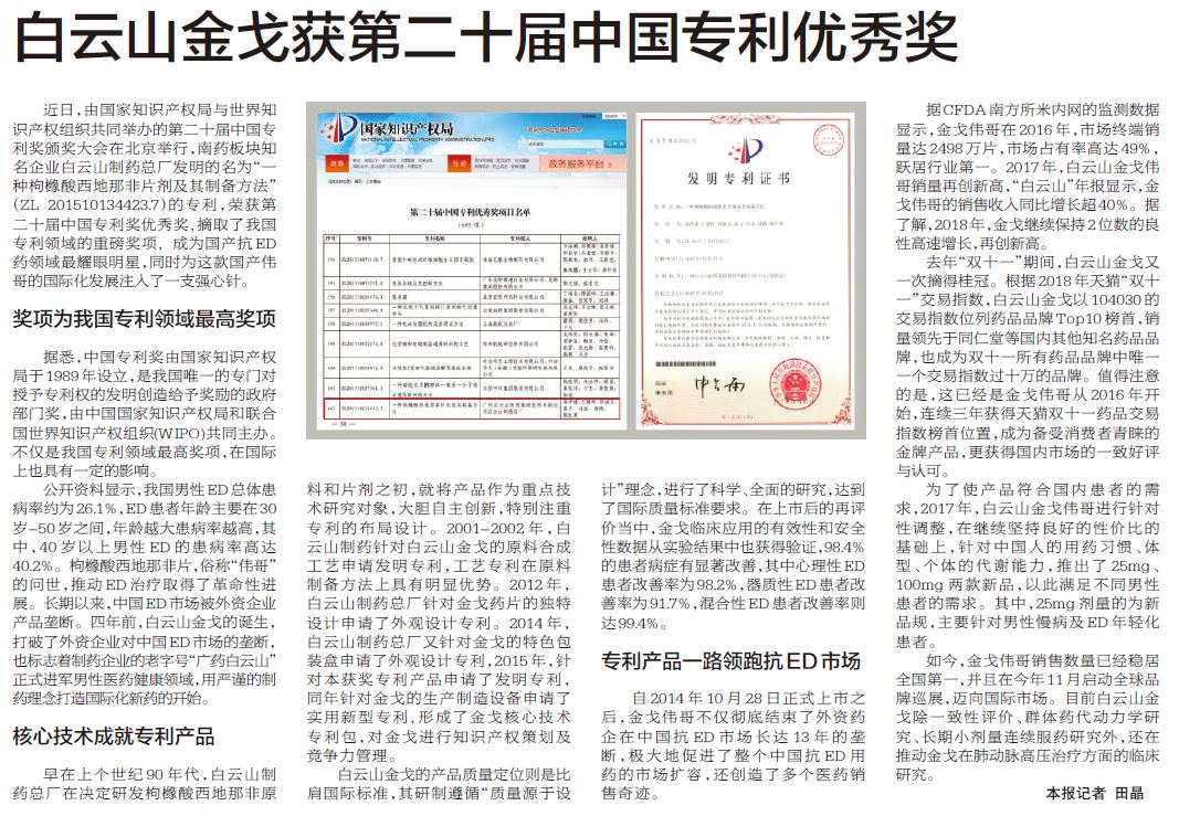 K8凯发(中国)天生赢家一触即发