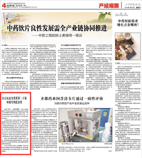 K8凯发(中国)天生赢家一触即发