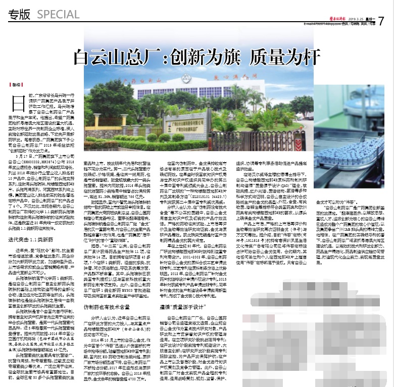 K8凯发(中国)天生赢家一触即发