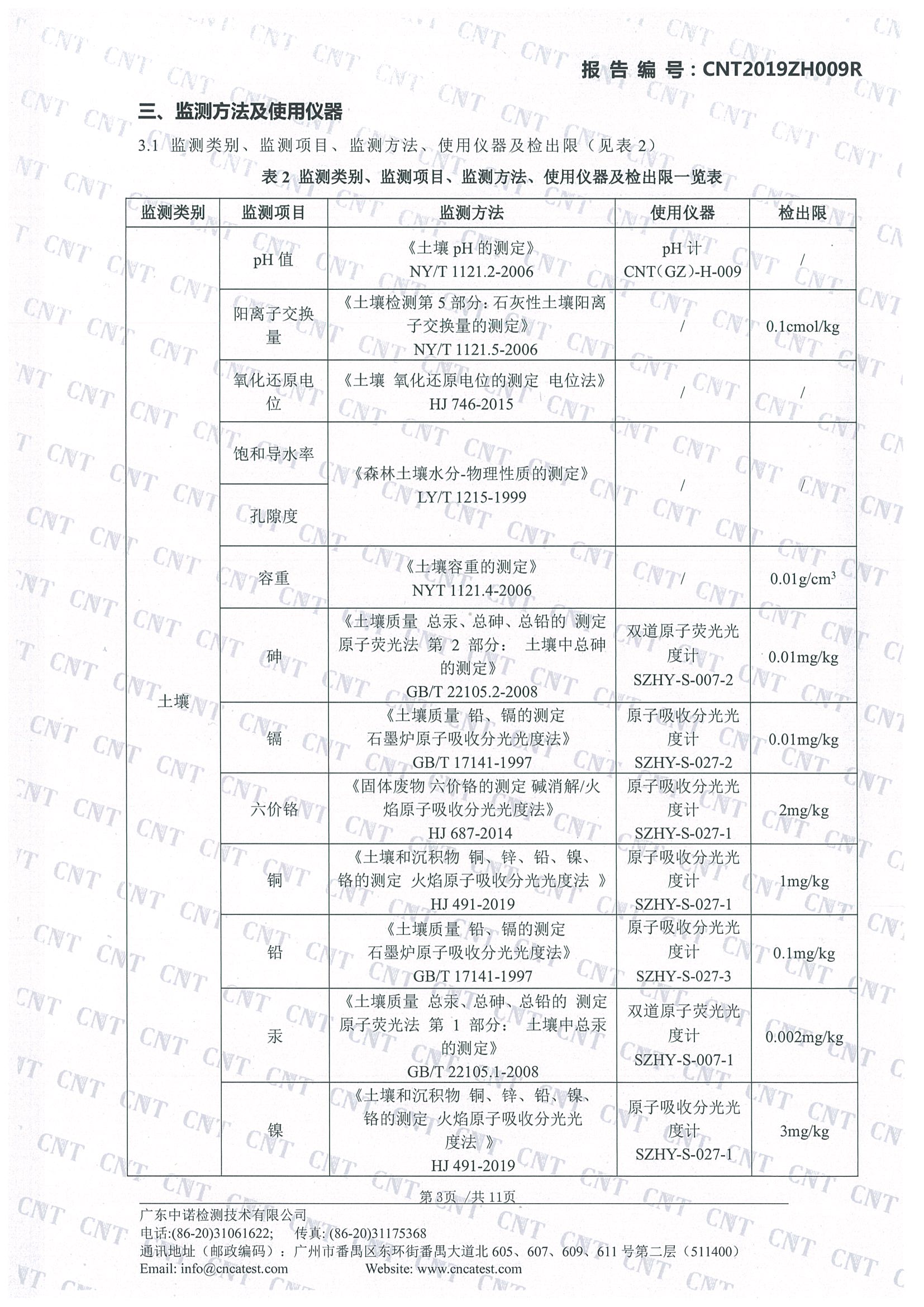 K8凯发(中国)天生赢家一触即发