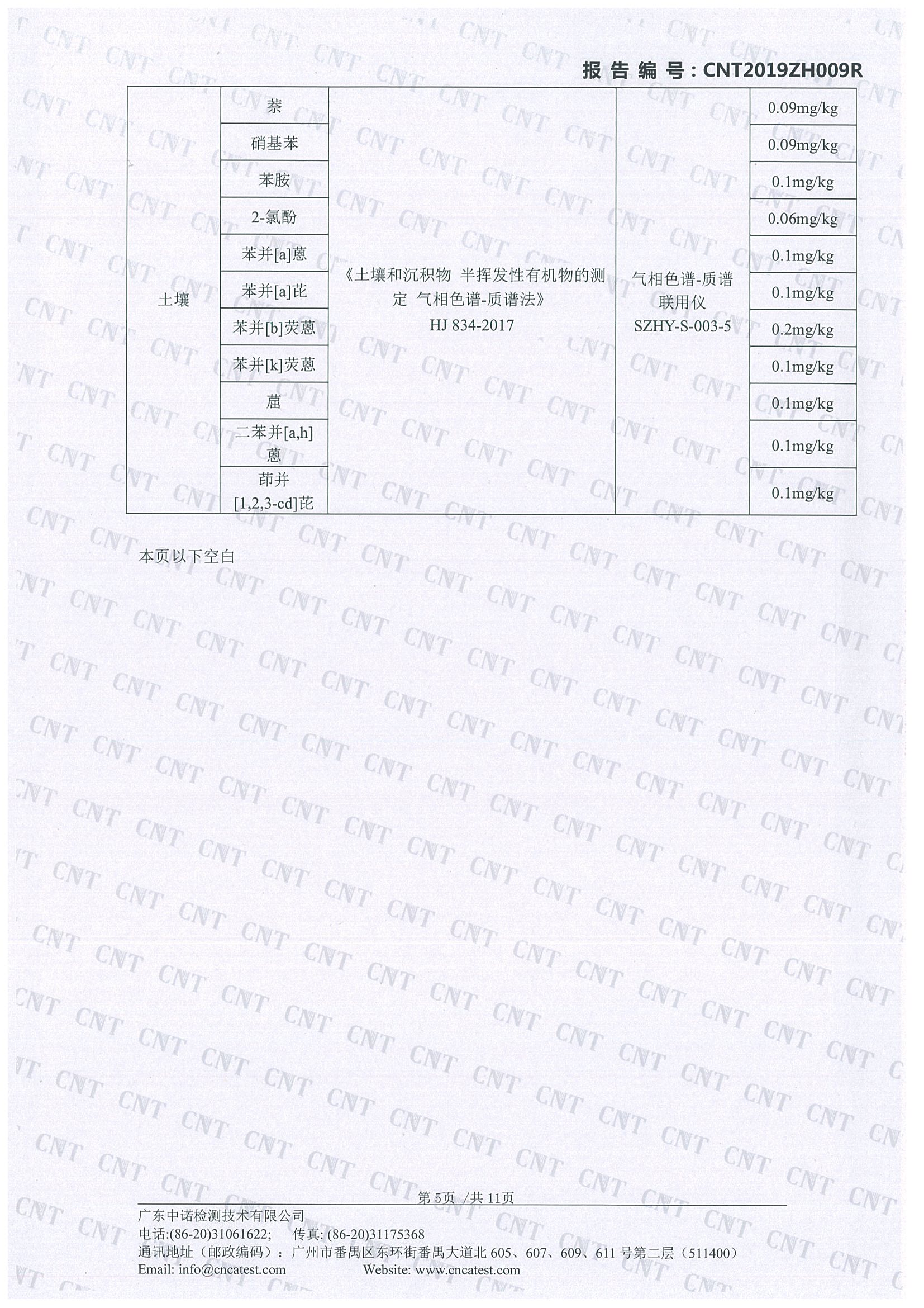 K8凯发(中国)天生赢家一触即发