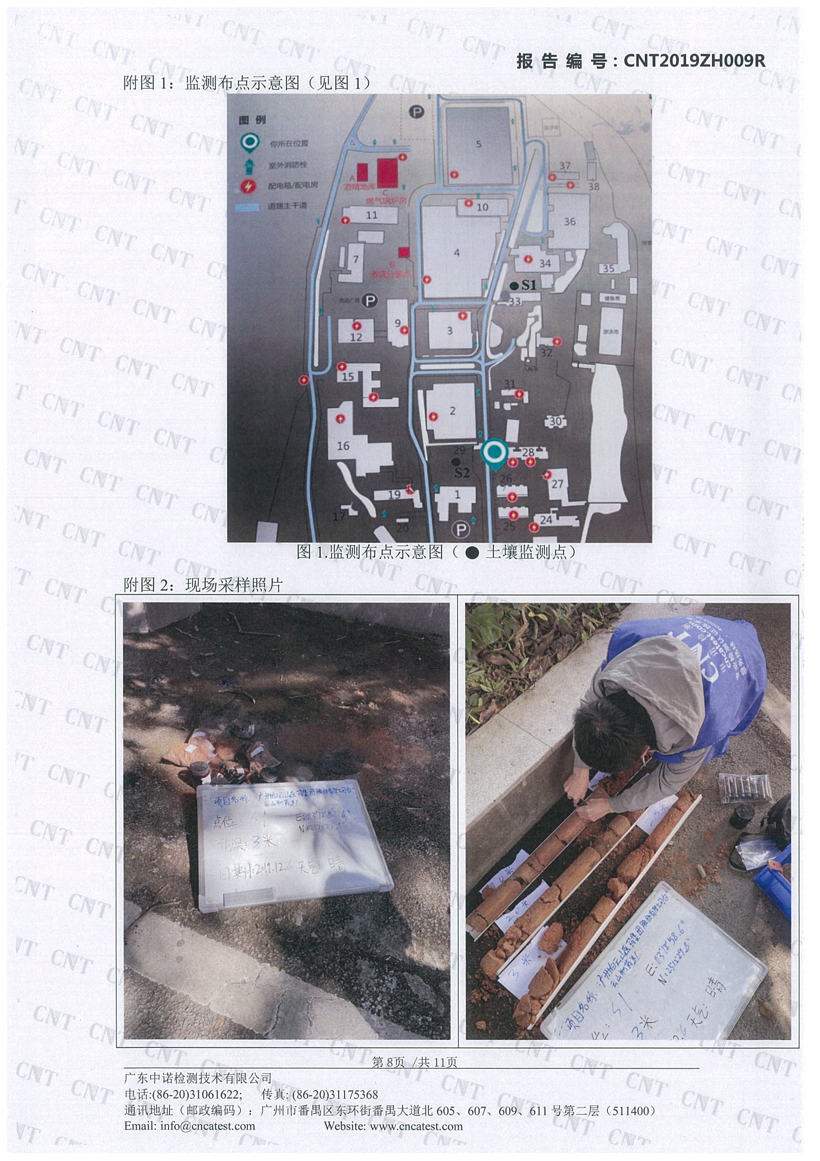 K8凯发(中国)天生赢家一触即发