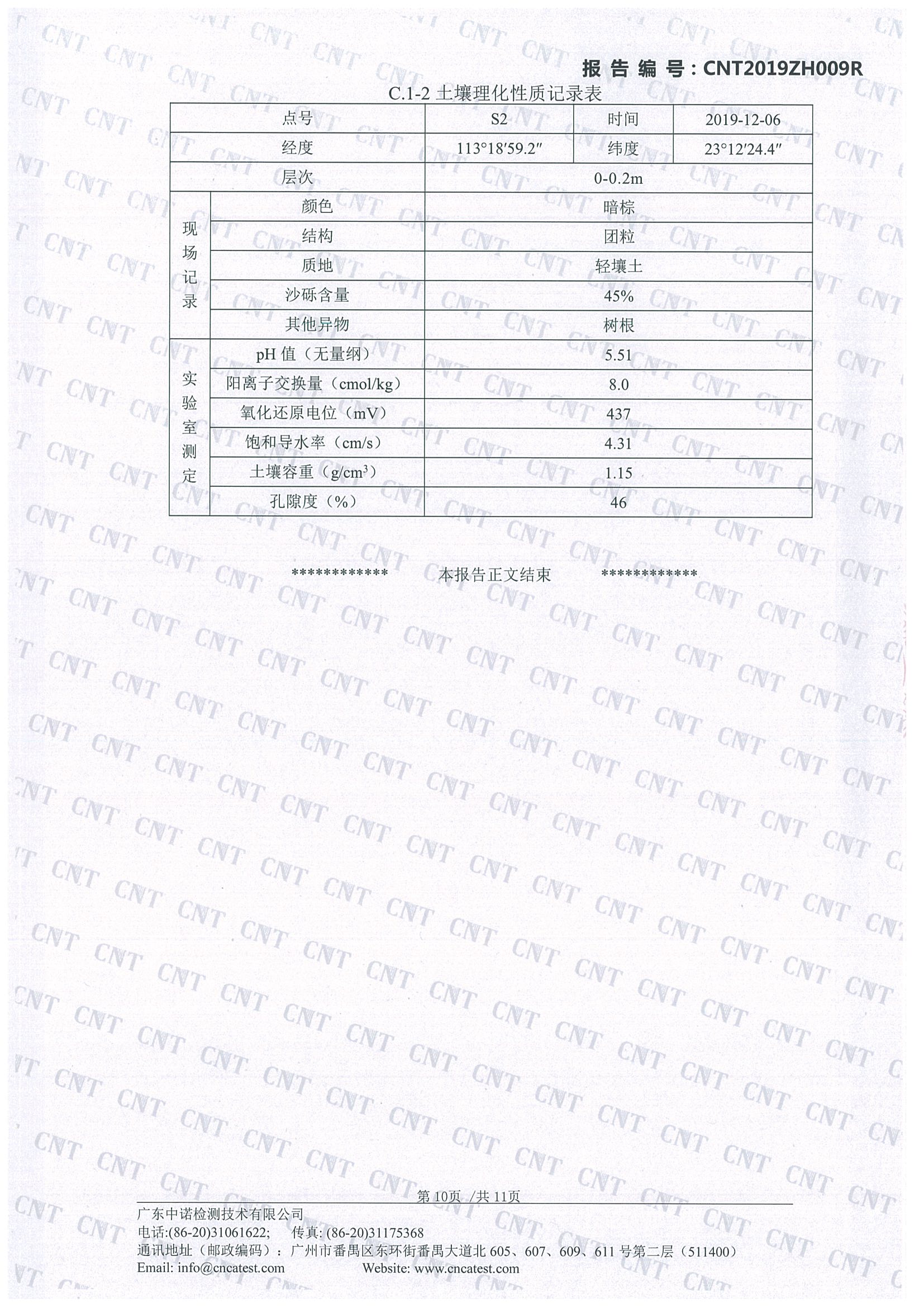 K8凯发(中国)天生赢家一触即发