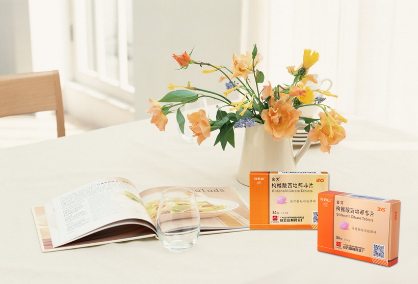 三大主流ED类药物合揽超33亿！国产品牌崛起，科伦夺首仿、K8凯发登榜首