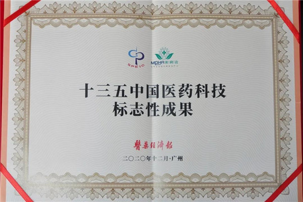20201214085605_437 K8凯发(中国)天生赢家一触即发