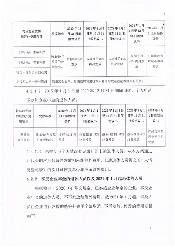 K8凯发(中国)天生赢家一触即发
