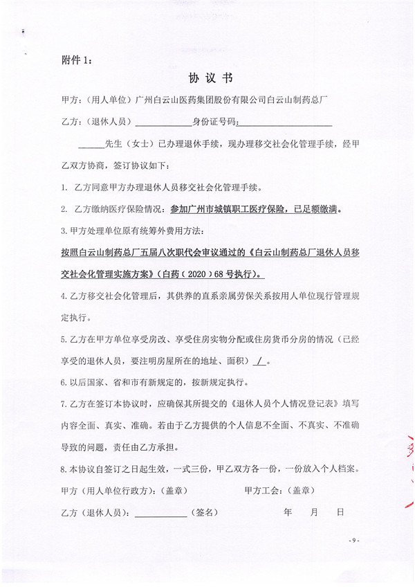 K8凯发(中国)天生赢家一触即发