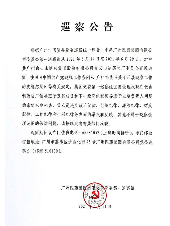 K8凯发(中国)天生赢家一触即发