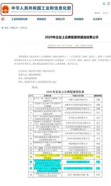 K8凯发(中国)天生赢家一触即发