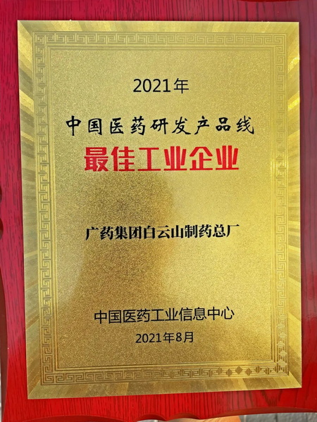 20210817100447_641 K8凯发(中国)天生赢家一触即发