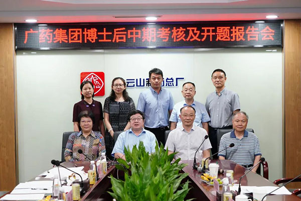 K8凯发秦飞和罗志波博士后中期查核顺利通过 硕果累累推动企业创新发展