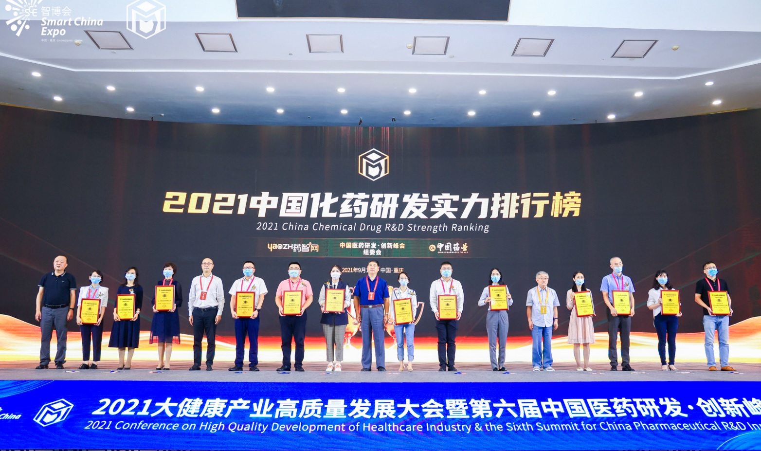 喜讯！K8凯发入选“2021中国化药研发实力排行榜TOP100”榜单