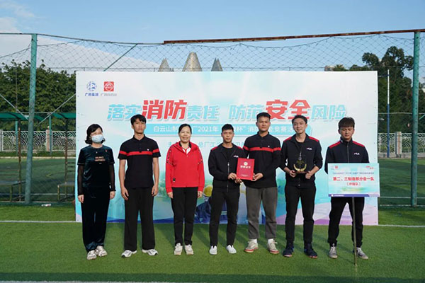 20211119154542_209 K8凯发(中国)天生赢家一触即发