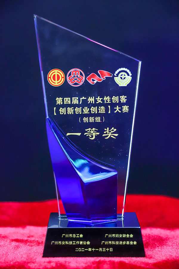 20211202142536_922 K8凯发(中国)天生赢家一触即发