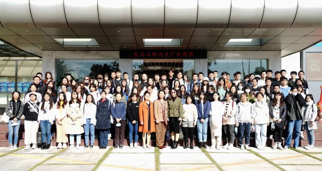 南方医科大学师生莅临K8凯发参观互换