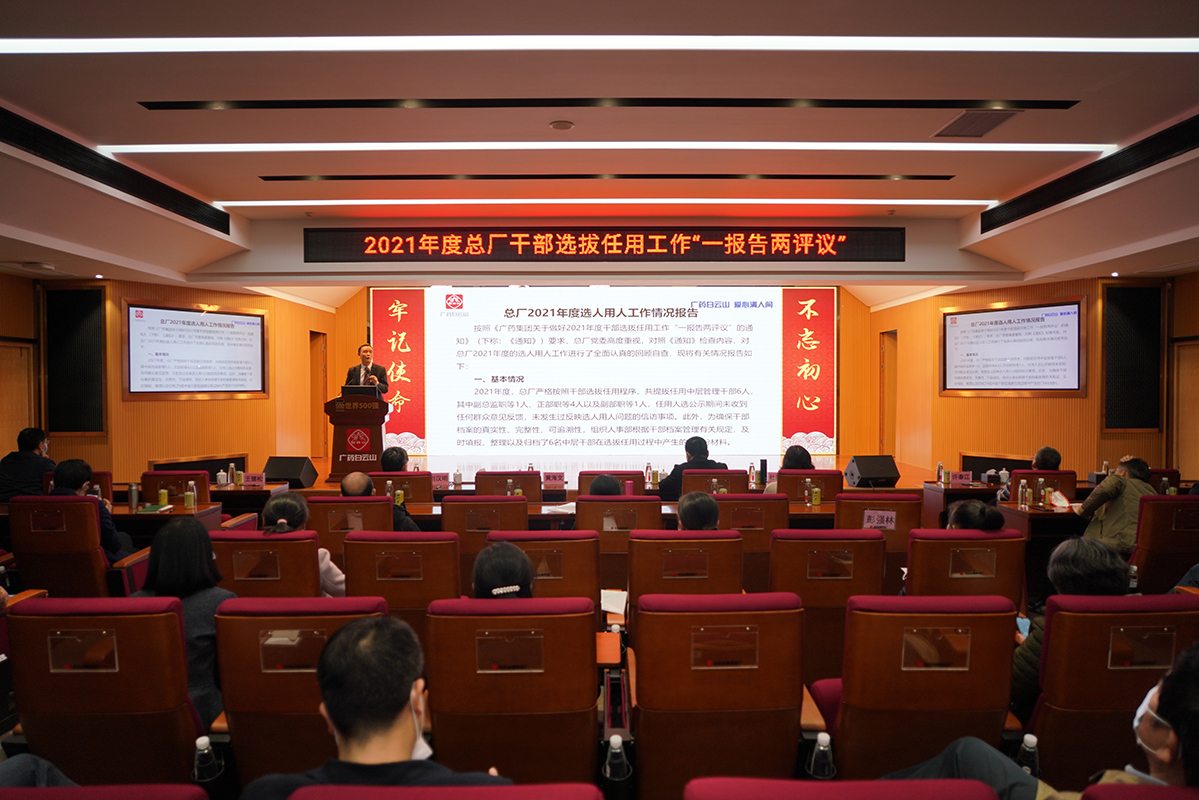 复盘沉启再启程，一路向将来！