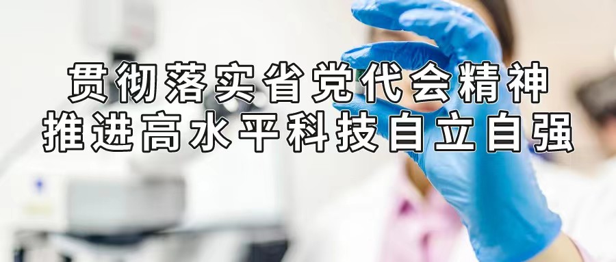 广药K8凯发1类新药BYS10获美国FDA药品临床试验核准