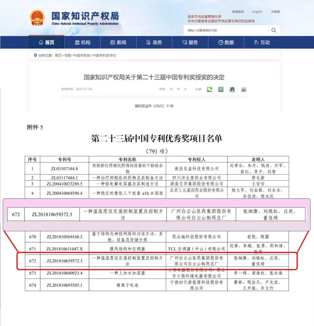 20220822101346_652 K8凯发(中国)天生赢家一触即发