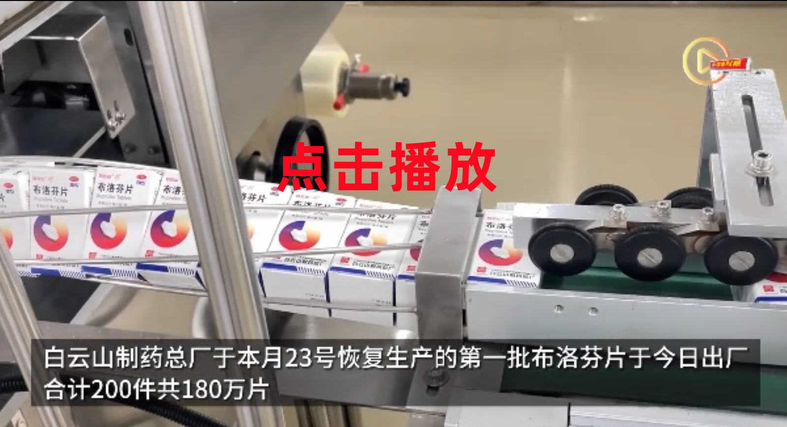 K8凯发(中国)天生赢家一触即发