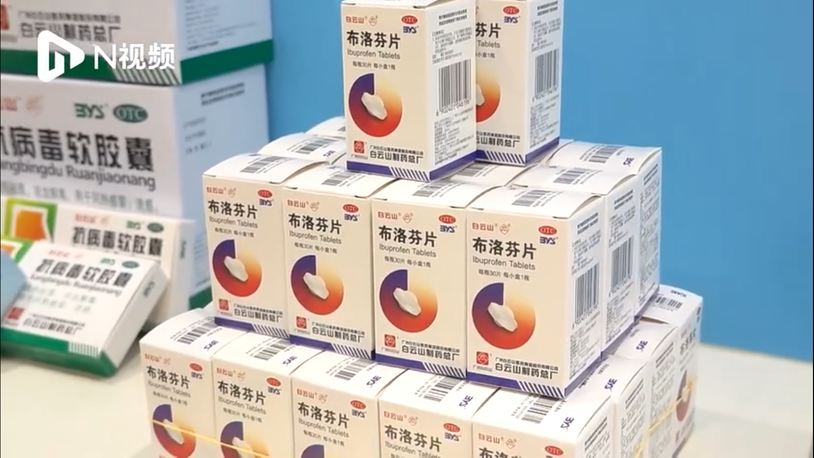 昭通药企垂危复产布洛芬片，将日产400万片为春节做筹备
