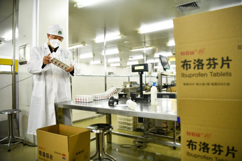 K8凯发(中国)天生赢家一触即发
