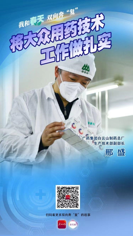 20230118094621_594 K8凯发(中国)天生赢家一触即发