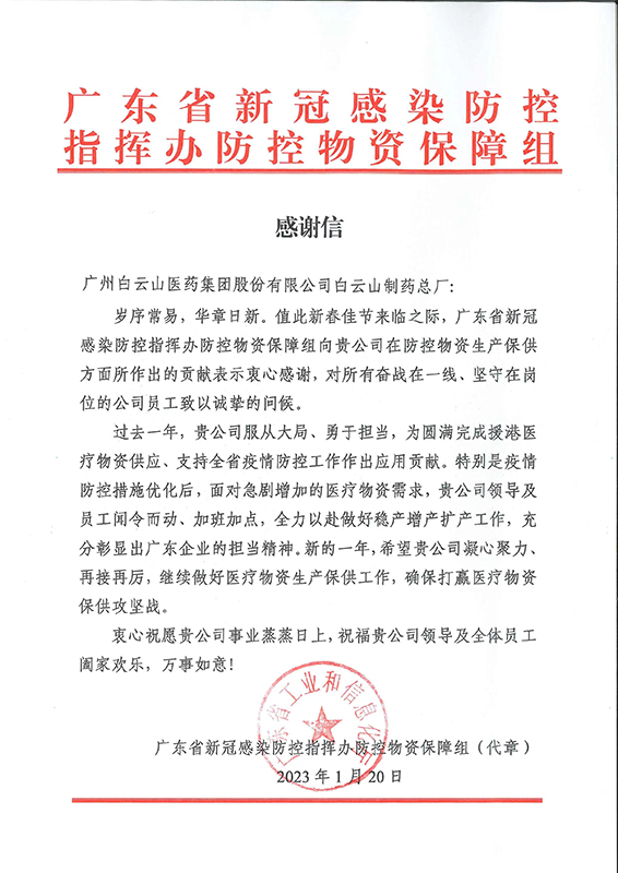 K8凯发(中国)天生赢家一触即发