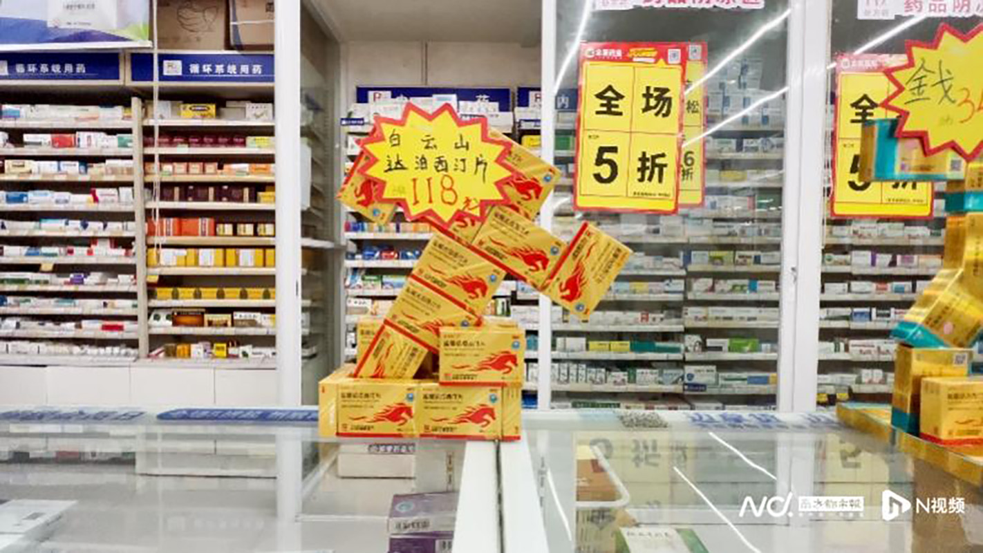 复造“金戈事业”？K8凯发盐酸达泊西汀片终端铺货数超3万个