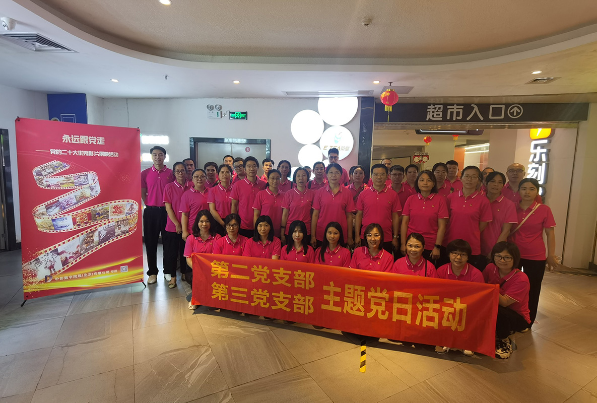 20230619153158_532 K8凯发(中国)天生赢家一触即发