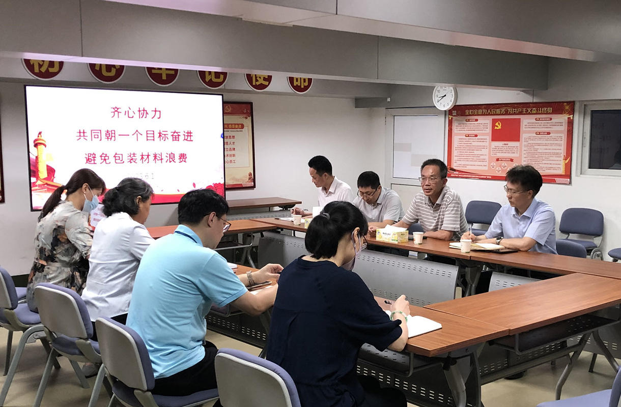 20230619155040_545 K8凯发(中国)天生赢家一触即发