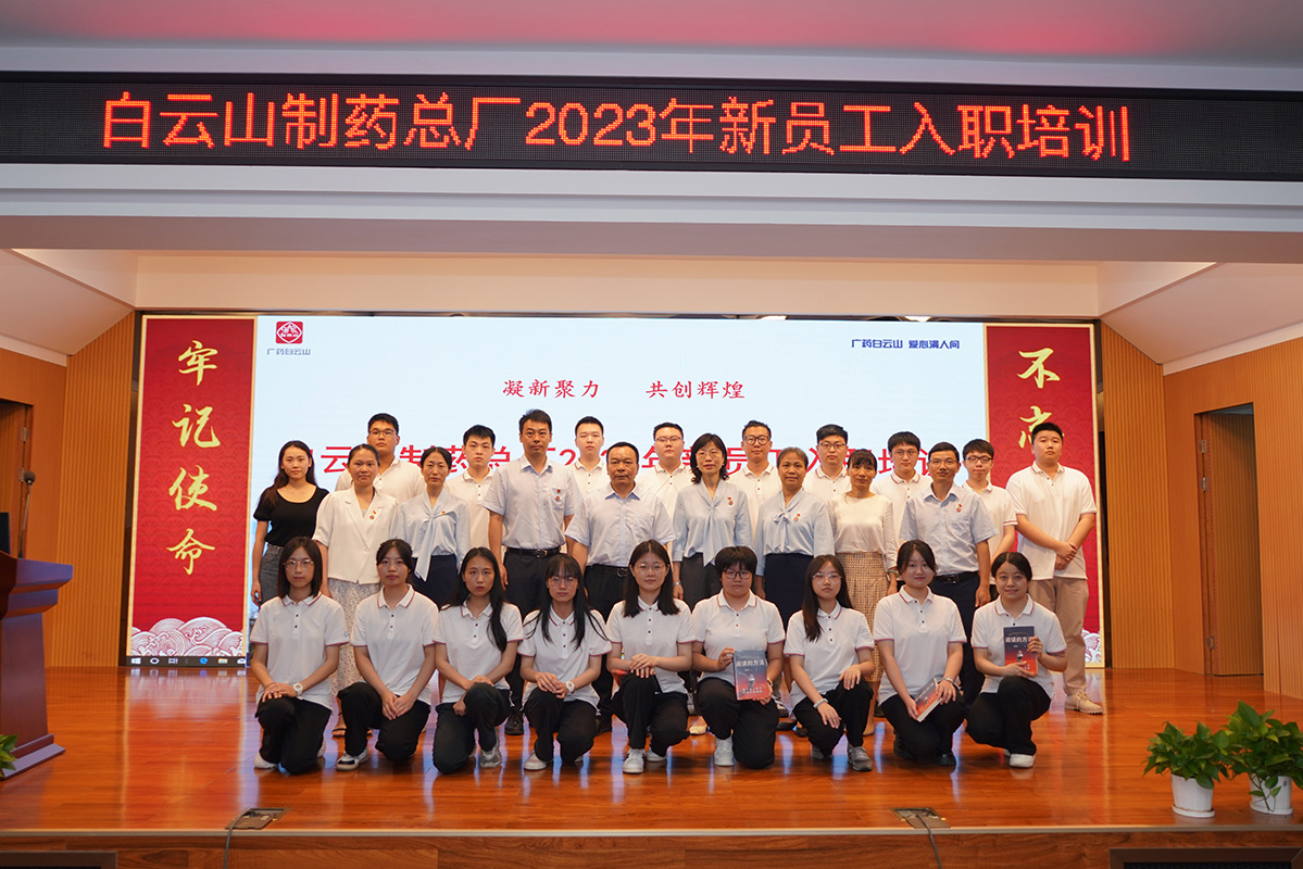 20230726115026_769 K8凯发(中国)天生赢家一触即发