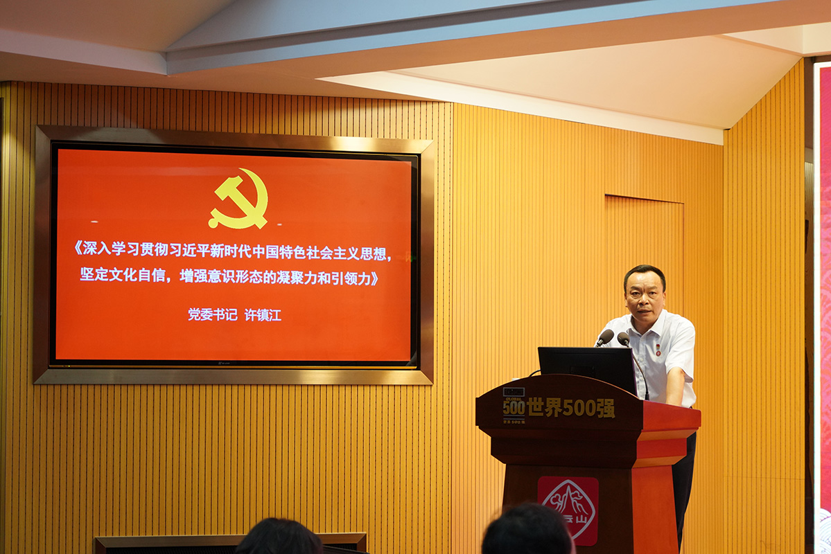 20230728174319_618 K8凯发(中国)天生赢家一触即发