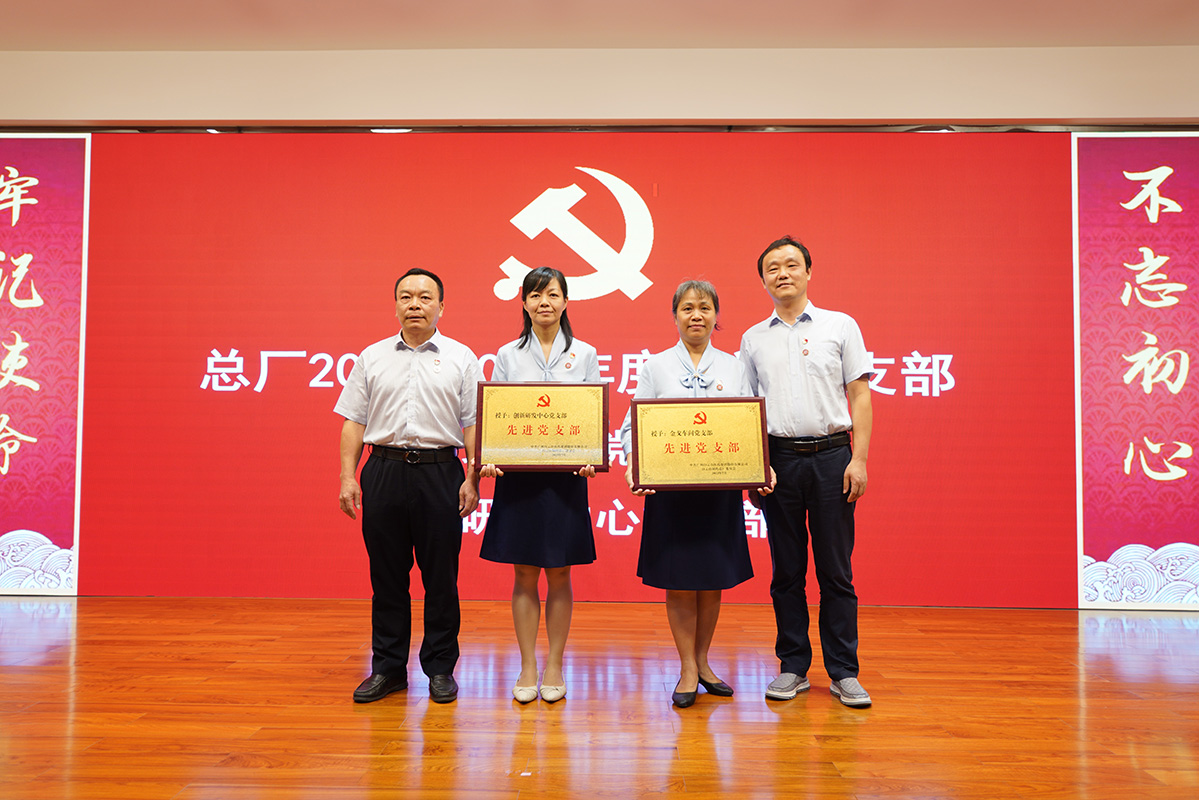 20230728174503_980 K8凯发(中国)天生赢家一触即发