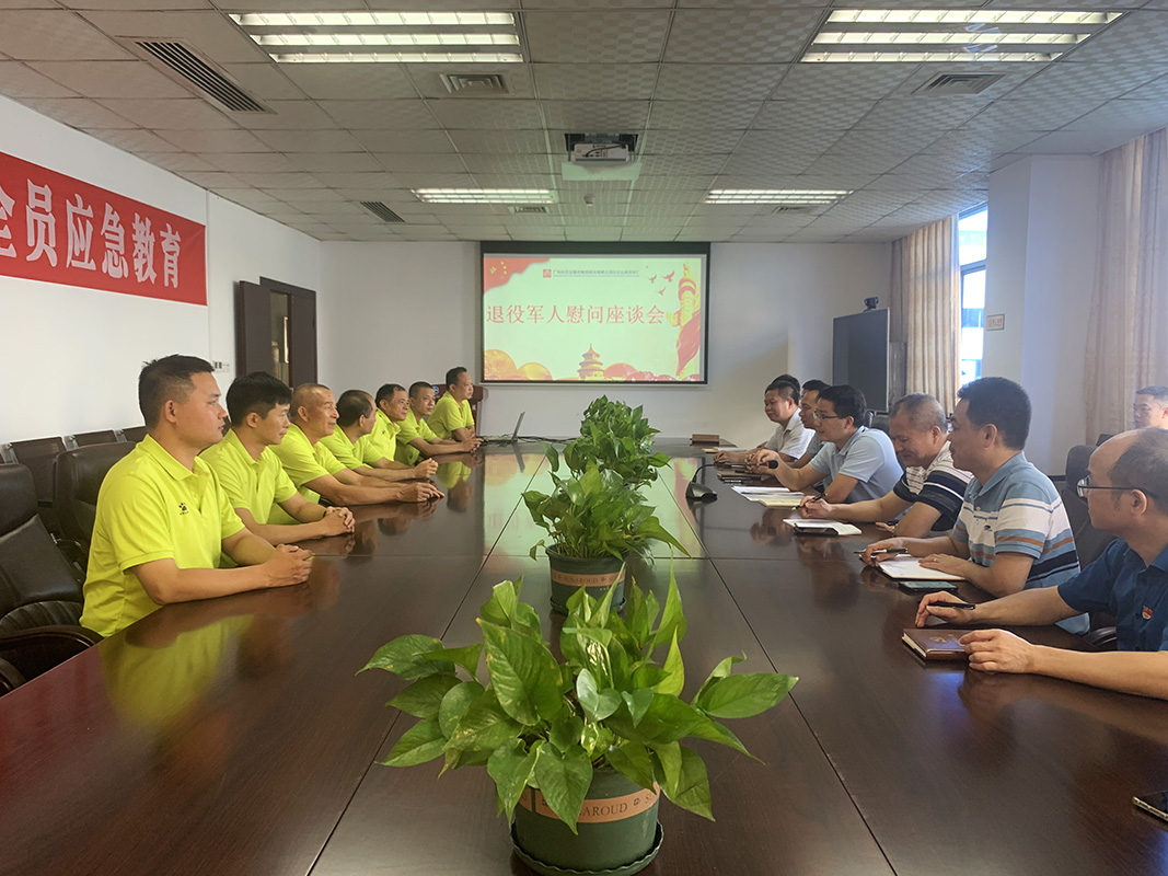 20230731160440_113 K8凯发(中国)天生赢家一触即发