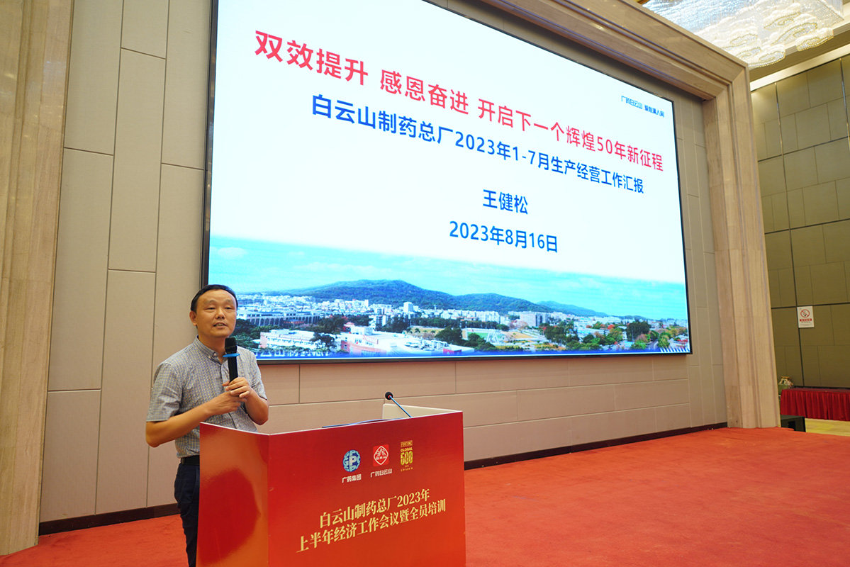 20230821135214_359 K8凯发(中国)天生赢家一触即发