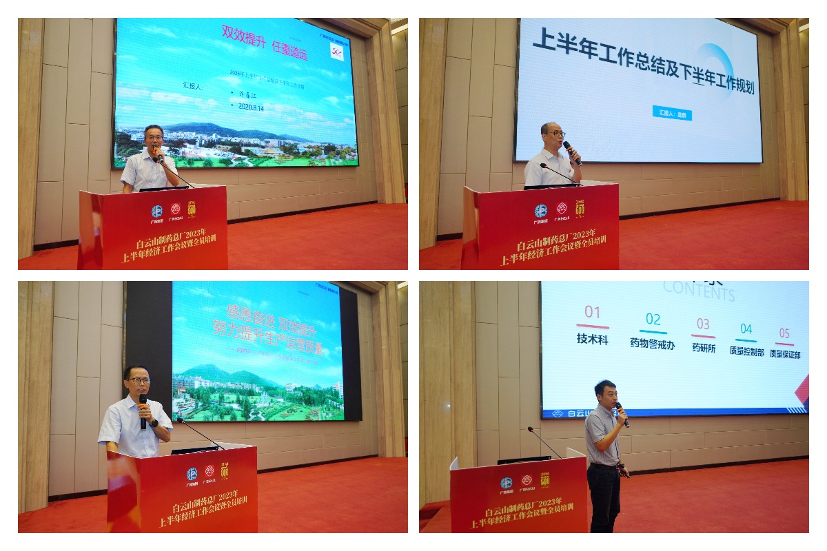 20230821141627_222 K8凯发(中国)天生赢家一触即发