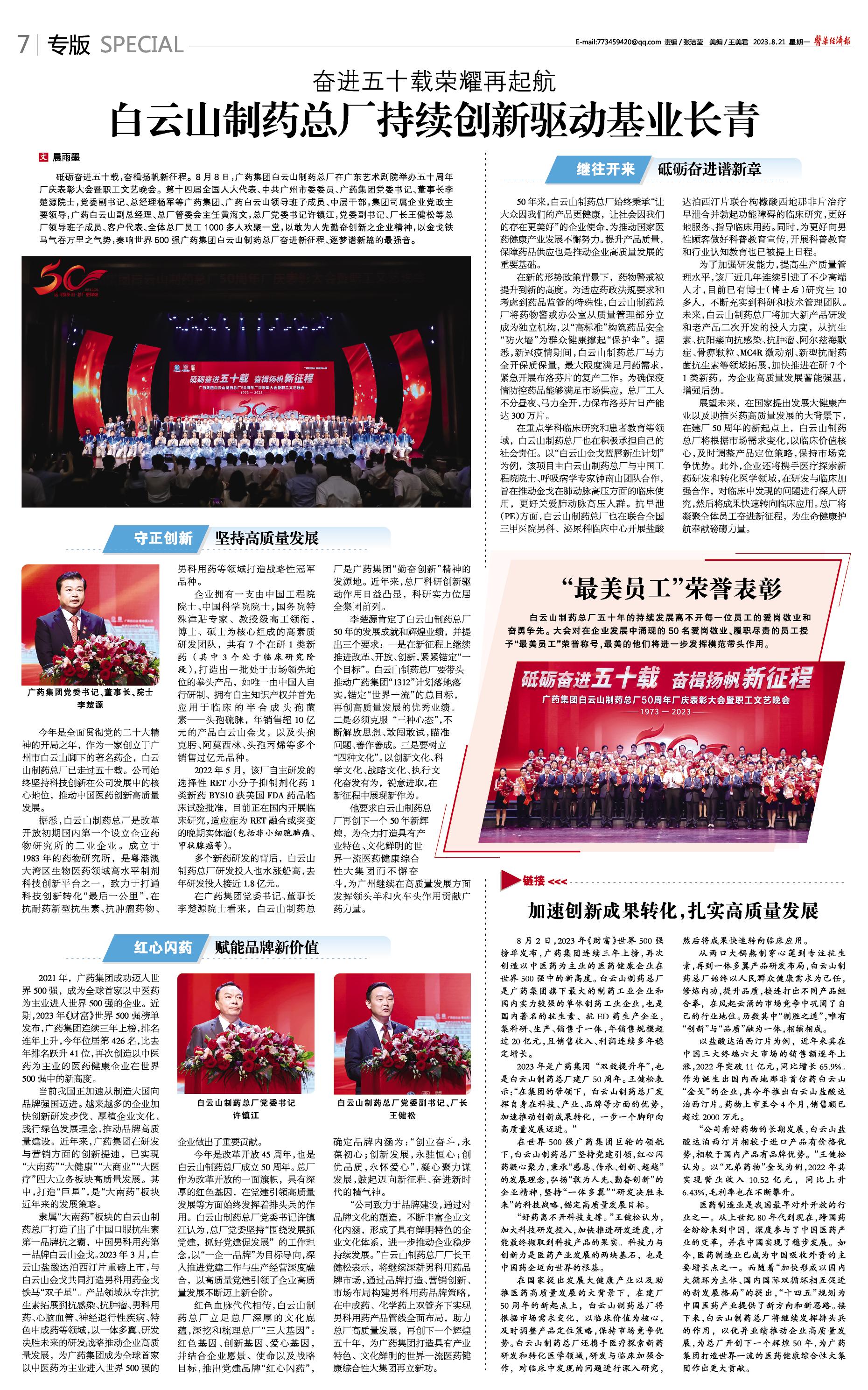 K8凯发(中国)天生赢家一触即发