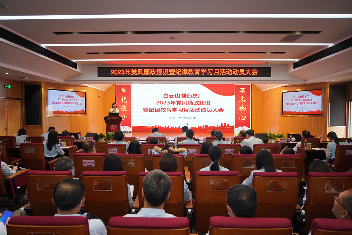 20230828162003_592 K8凯发(中国)天生赢家一触即发