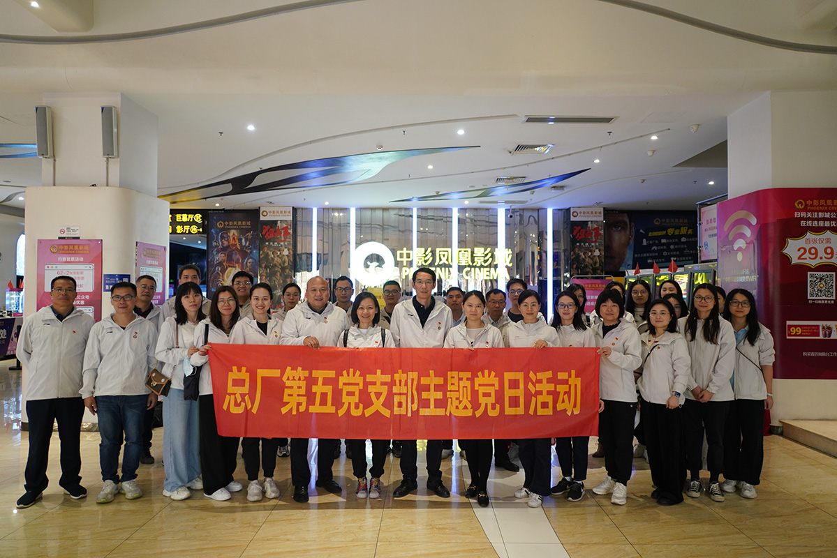 学深悟透习近平文化思想 担任新的文化使命——K8凯发第五党支部发展主题党日活动