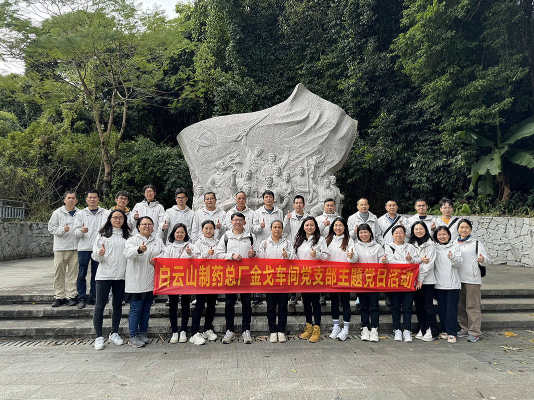 《弘扬革命心灵,传承红色基因》 ——金戈车间党支部到榆林发展主题党日活动