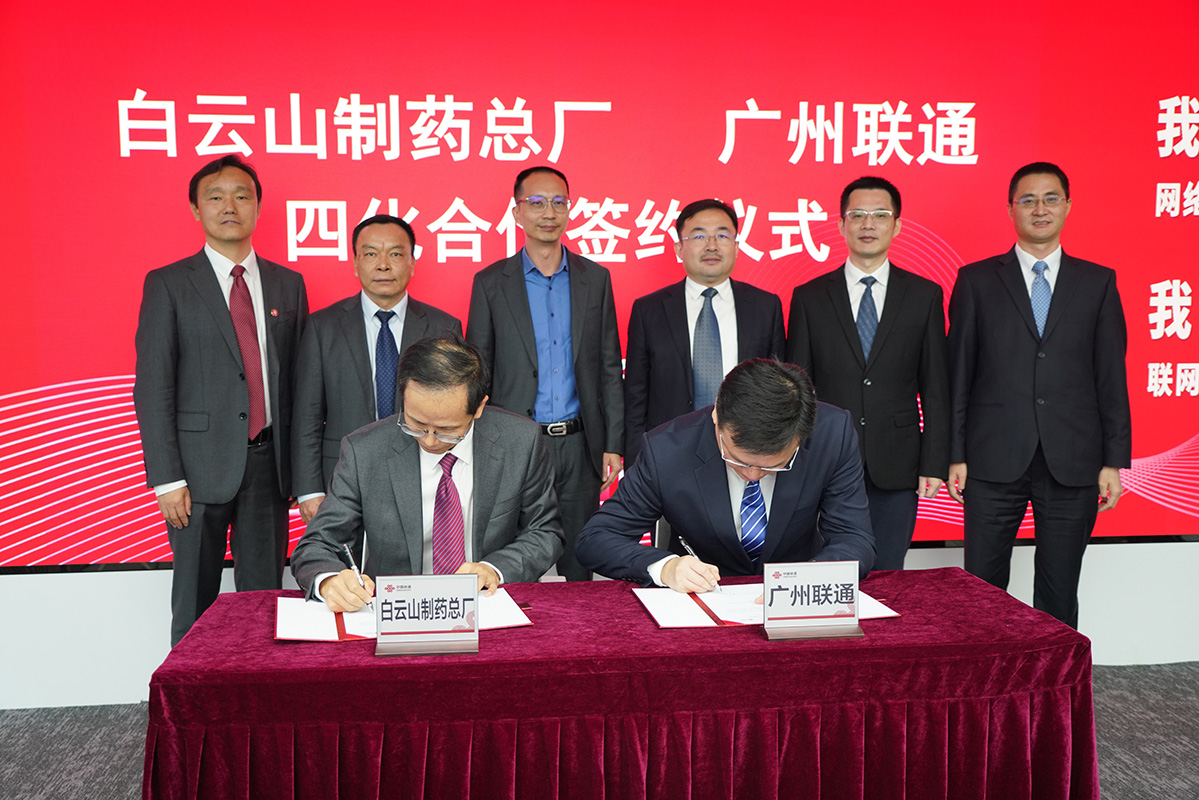 20240318104535_785 K8凯发(中国)天生赢家一触即发