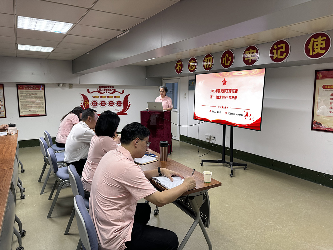 20240401145240_163 K8凯发(中国)天生赢家一触即发