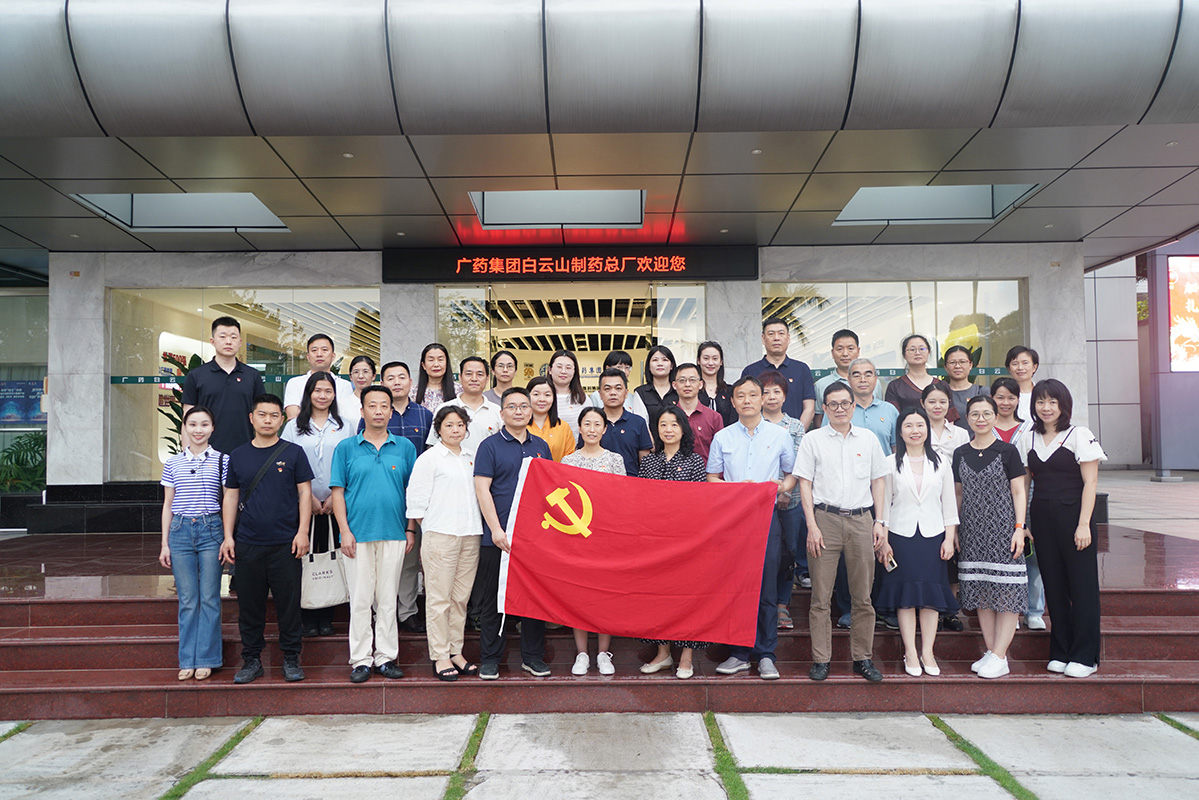 共话爱心传承 同谋新质发展 共建和谐羊城——K8凯发第八党支部与昭通市残联机关支部党委结合发展主题党日活动