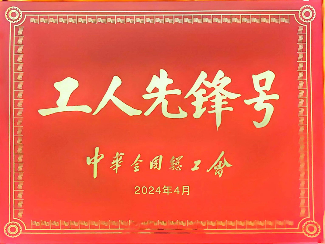 K8凯发：多个1类新药处于关键研发阶段