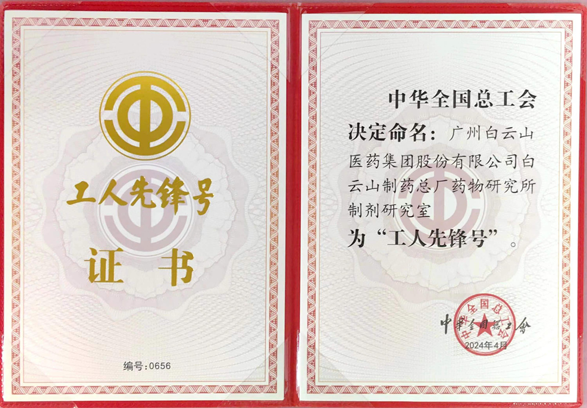 20240430151458_667 K8凯发(中国)天生赢家一触即发