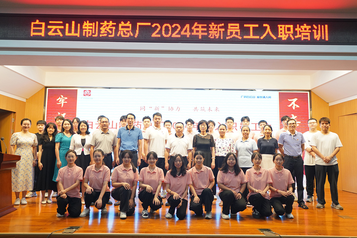 20240724092329_173 K8凯发(中国)天生赢家一触即发